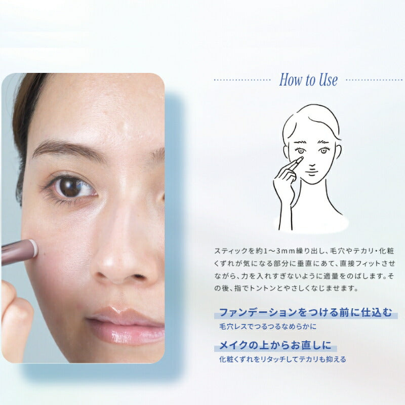 アルビオン スタジオ ポアカバー パウダースティック 2.7g 部分用化粧下地・フェイスパウダー マルチ補整スティック テカリ防止パウダー配合 サラサラ 毛穴&テカリレス テカリ・ベタつき抑制 キレイをキープ ALBION albion