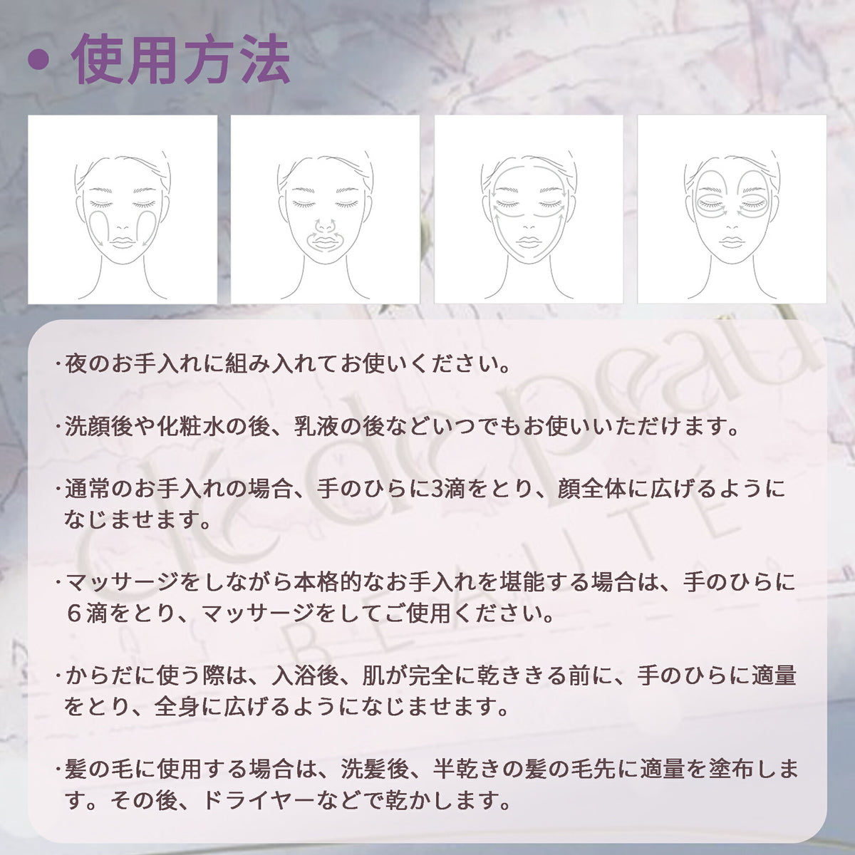 ネコポス速達!クレ・ド・ポー ボーテ ユイルレパラトゥリス〈オイル状美容液〉20ml ミニサイズ 特製サイズ 医薬部外品 ホリデーコレクション 限定パッケージ リペアオイル すこやかな肌に導く 心地よい香り 保湿 整肌 スキンケア CPB cpb 資生堂 SHISEIDO shiseido