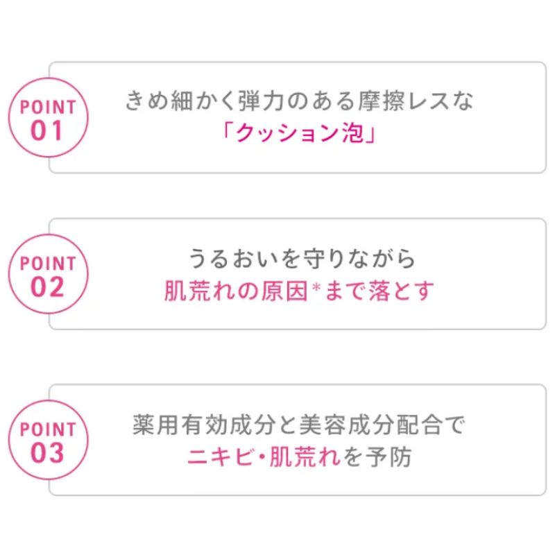 d プログラム エッセンスイン クレンジングフォーム〈医薬部外品〉敏感肌用洗顔料 1g*6枚 お試しセット サシェサンプル トラベルサイズ 敏感肌 薬用洗顔 保湿 肌荒れ予防 低刺激 無添加 毛穴汚れ 洗顔 スキンケア D PROGRAM d program