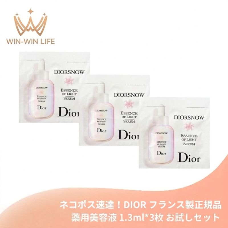 ネコポス速達！DIOR ディオール スノー アルティメット エッセンス