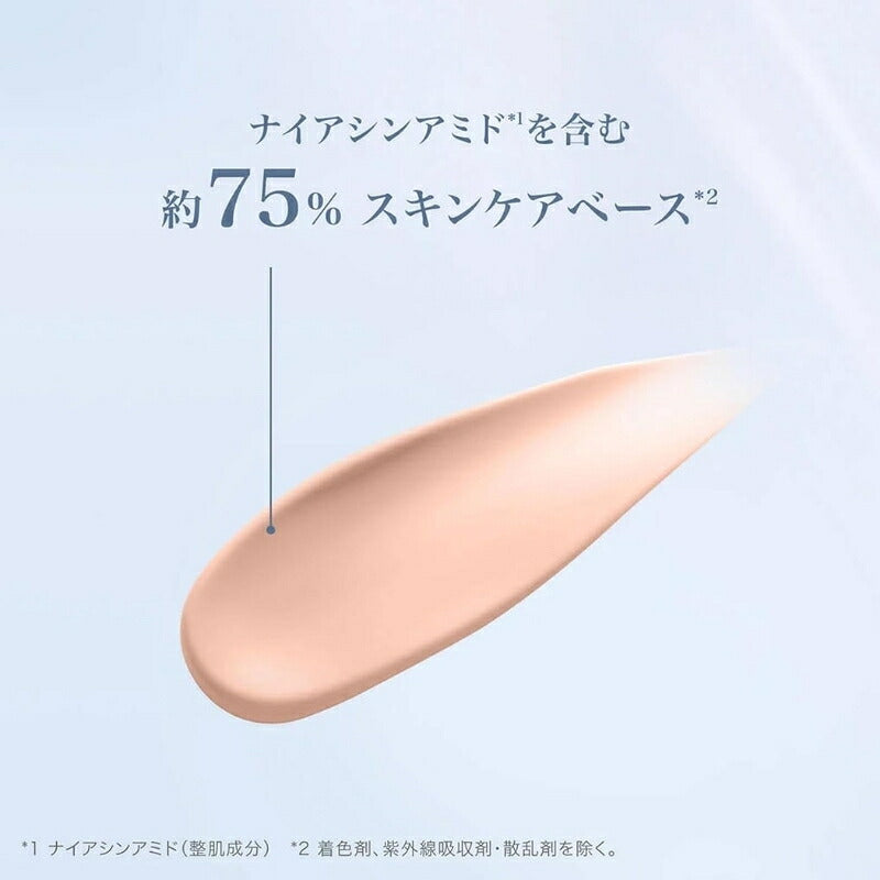 ランコム UV エクスペール トーン アップ ローズ N〈日やけ止め用乳液・メイクアップベース〉1ml*5枚 お試しセット サシェサンプル トラベルサイズ サンプル うるおい トーンアップ UV下地 ナイアシンアミド スキンケアベース 独自のUVフィルター LANCOME