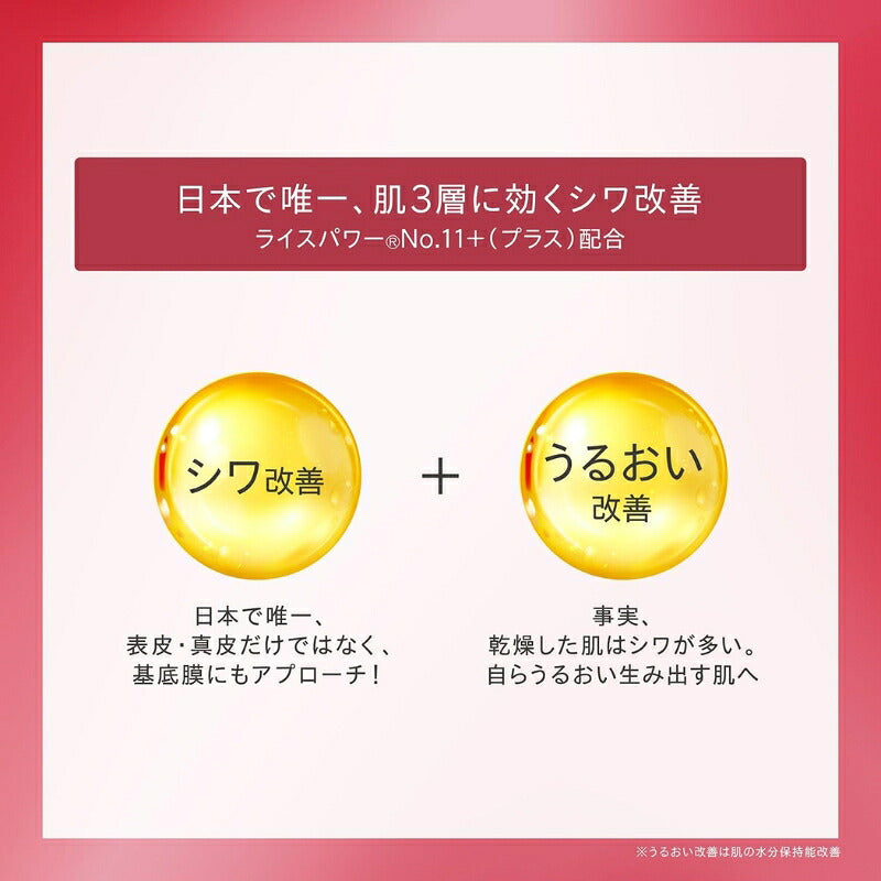 コーセー ザ リンクレス W〈薬用クリーム状美容液〉4g 外箱なし ミニサイズ 特製サイズ サンプル 医薬部外品 シワ改善美容液 W改善有効成分 水分保持能改善 ハリ 弾力 保湿 目もと 口もと グリーンフローラルの香り エイジングケア ONE BY KOSE one by kose