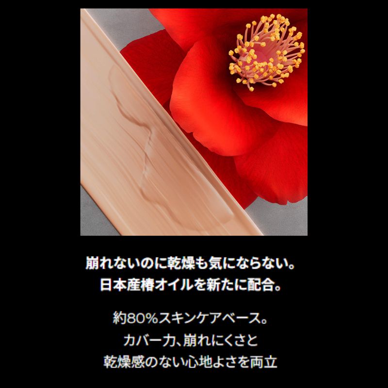 シュウ ウエムラ アンリミテッド ラスティング フルイド #584〈ファンデーション〉10ml 外箱なし ミニサイズ 特製サイズ サンプル ソフトマット 薄づき カバー力 崩れにくい 乾燥しにくい 密着 ベースメイク SHU UEMURA shu uemura