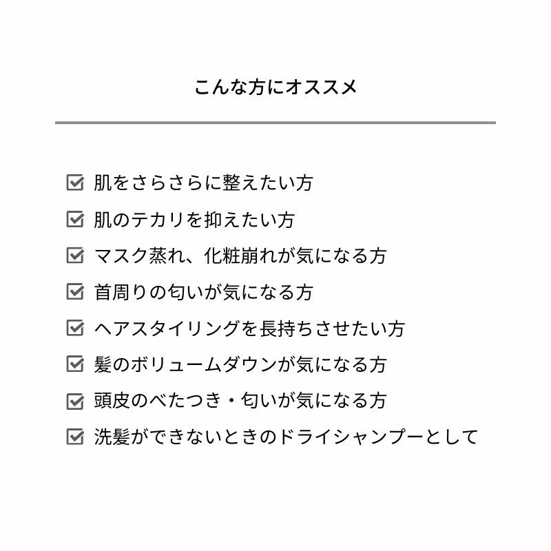 アンドビー スムースパウダー 8g 顔用 からだ用 全身用 ボディ用パウダー フェイスパウダー サラふわ髪 ヘアスタイリング ドライシャンプー 化粧崩れ防ぐ マスク蒸れケア ハーフマット 皮脂匂い抑える &amp;BE &amp;be ANDBE andbe