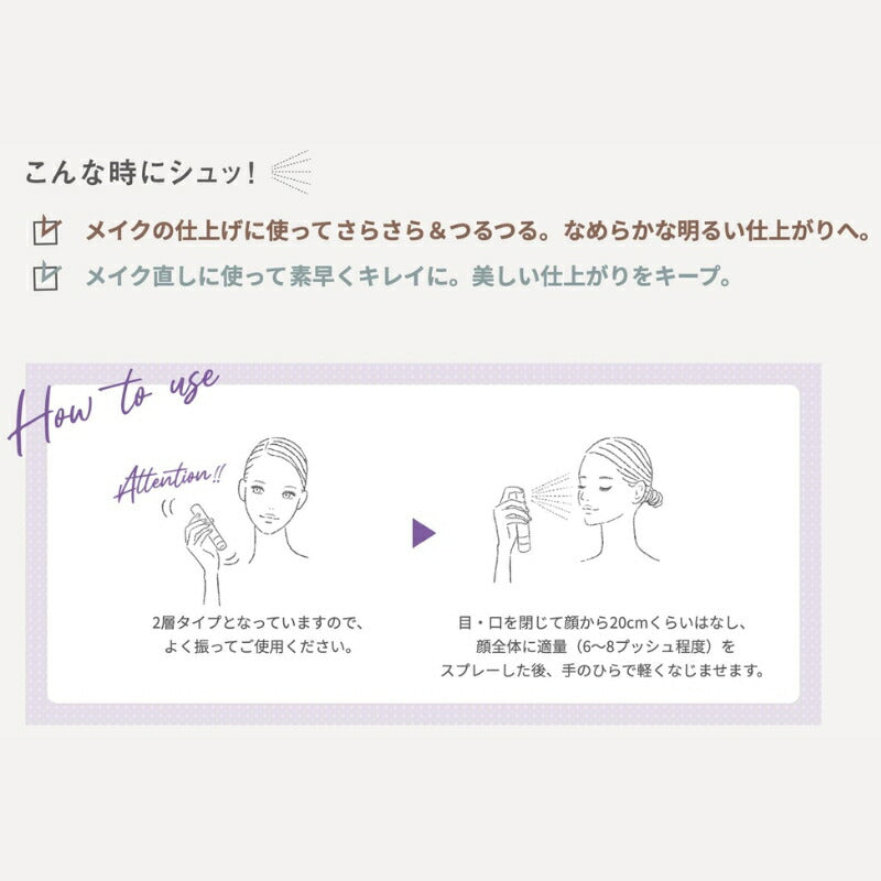 アルビオン ルースパウダー ミスト ローション状おしろい ミストタイプのフェイスパウダー 40ml さらさら 整肌 明るく美しい仕上がり みずみずしい 心地よい 化粧くずれを防ぐ 長時間持続 ALBION albion