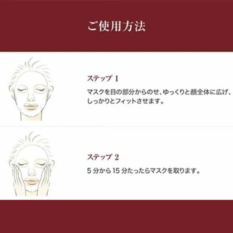 エスケーツー フェイシャル トリートメント マスク 6枚 外箱なし フェイシャルマスク フェイシャルパック シートマスク クリアな素肌へ導く 天然由来成分 美容液たっぷり 透明感 保湿 肌の悩み対策 skii SK-2 SK-II ピテラ 化粧品 コスメ デパコス