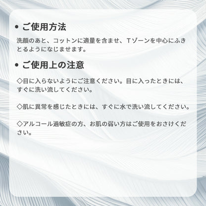 アルビオンフラルネ シーバム コントロール エッセンス 薬用美容液 120ml 医薬部外品 爽快 クール感 清涼感 なめらか 整肌 黒ずみ取り 角栓取り 肌あれ防止 ALBION albion