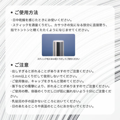 イプサ ザ・タイムR デイエッセンススティックe スティック状美容液 9.2g 整肌 みずみずしい 水分補給 乾燥防止 うるおい 保湿 なめらかな肌へ 化粧直し メイク直し スキンケア 角質ケア IPSA ipsa