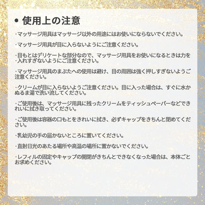 クレ・ド・ポー ボーテ クレームイユーＳ クリーム 目もと用 アイクリーム 目元用クリーム 15g 輝き続け 高機能 生命力 ハリ 弾力 美肌 うるおい 明るい 天然成分 自然成分 保湿成分 スキンケア 角質ケア 目もとケア 目元ケア アイケア 基礎化粧品 CPB 資生堂