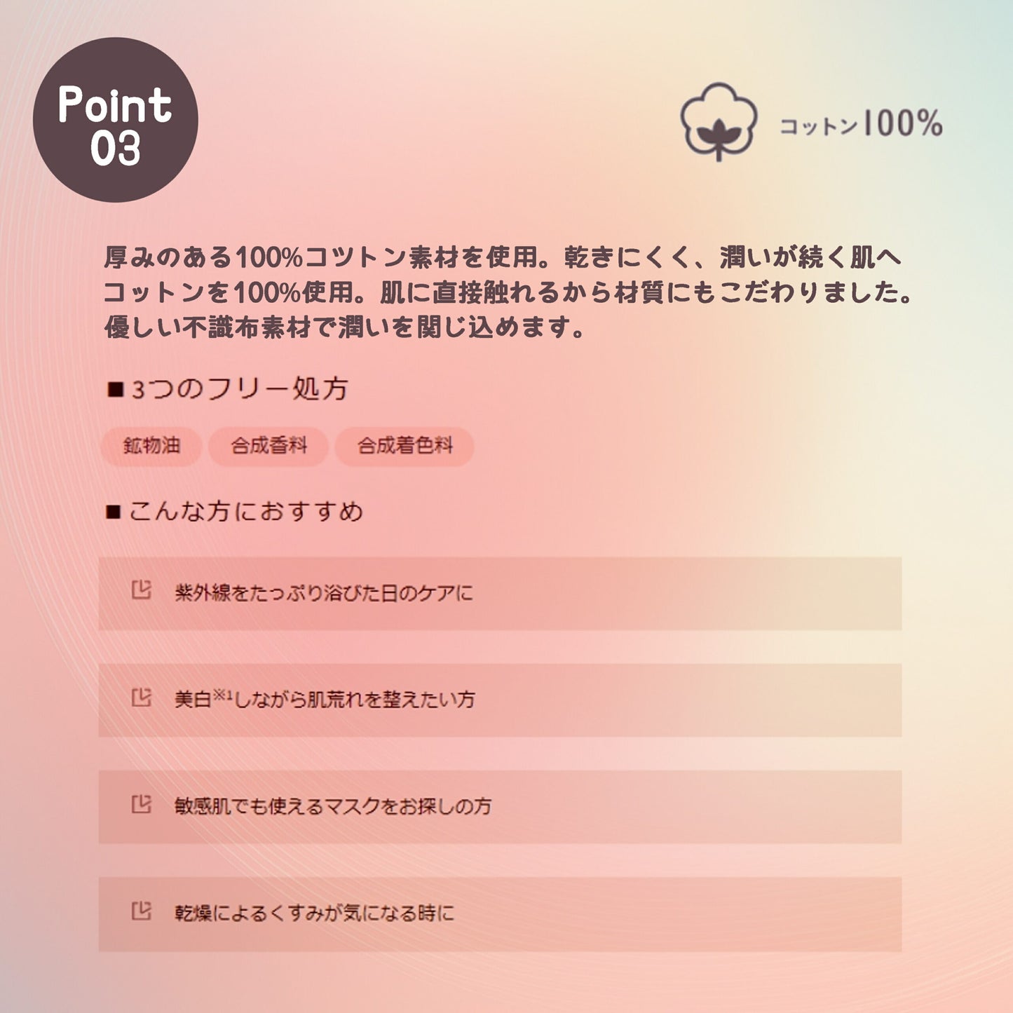 ユンス 美白シートマスク 21ml×6シート 医薬部外品 美白マスク フェイスマスク 贅沢な美容液配合 厳選された天然由来成分 美白・肌荒れ同時にケア 美白有効成分 ホワイトニング 敏感肌でも使える 潤い スキンケア 肌ケア Yunth