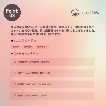 ユンス 美白シートマスク 21ml×6シート 医薬部外品 美白マスク フェイスマスク 贅沢な美容液配合 厳選された天然由来成分 美白・肌荒れ同時にケア 美白有効成分 ホワイトニング 敏感肌でも使える 潤い スキンケア 肌ケア Yunth