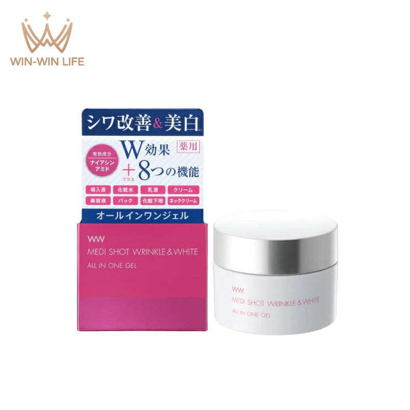 明色化粧品 薬用メディショット オールインワンジェル NAジェル美容液 ジェル状美容液 75g 医薬部外品 シワ改善 美白 メラニンの生成を抑える シミとソバカスを防ぐ 高機能 保湿 しっとり浸透 ハリ 弾力 スキンケア 角質ケア brilliant colors