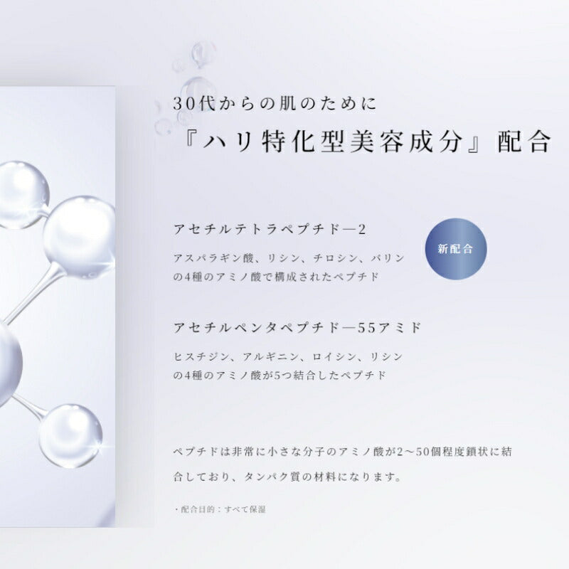 アルビオン アンフィネス パンプ イノベーション 美容液 40ml ハリ美容液 濃密 うるおい 角層まで浸透 ひきしまったハリ 弾力 立体感 みずみずしい 保湿 角質ケア スキンケア なめらかな肌へ ALBION albion