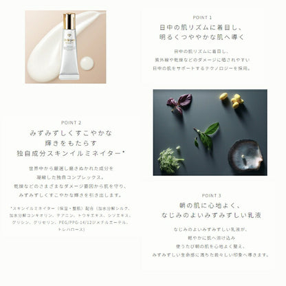 クレ・ド・ポー ボーテ キーラディアンスケア トライアルセット 全6点（ローションイドロA n 30ml、日中用乳液 12ml、夜用乳液 12ml、コットン 14枚入×2包、オリジナル巾着 1枚）特製サイズ ミニサイズ トラベルサイズ お試しキット 化粧水 エマルション 乳液