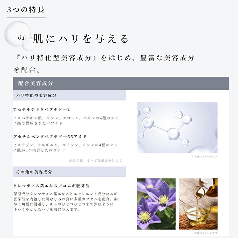 アルビオン アンフィネス パンプ マトリクス ミルク 3.0g*6枚 合計18g  お試しセット 乳液 ミルク しっとり いきいき 生命感 ハリ 浸透 深部ケア 濃密 うるおい スキンケア サシェサンプル トラベルサイズ ALBION albion