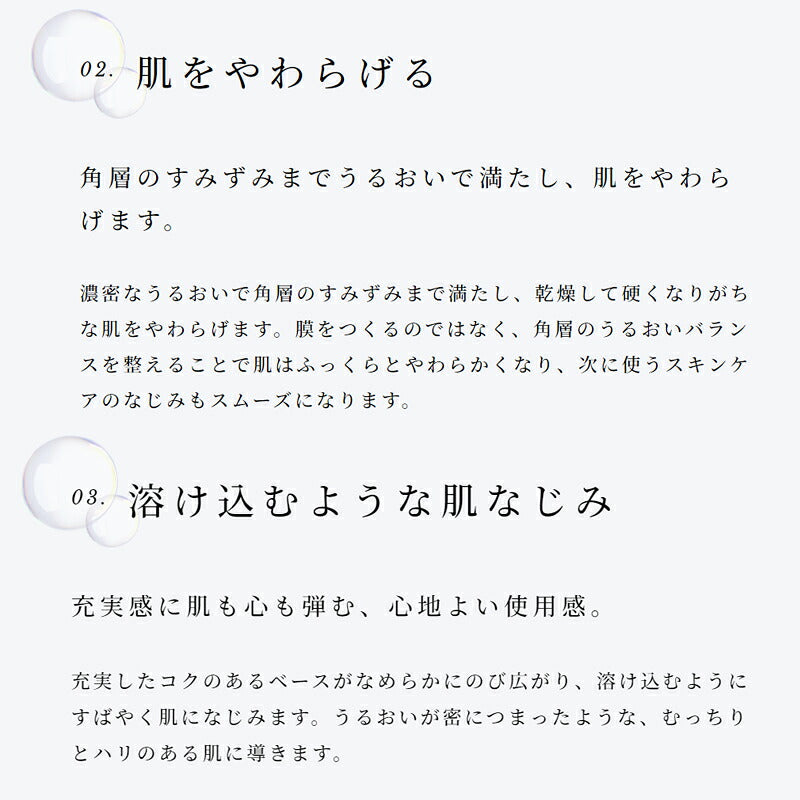 アルビオン アンフィネス パンプ マトリクス ミルク 3.0g*6枚 合計18g  お試しセット 乳液 ミルク しっとり いきいき 生命感 ハリ 浸透 深部ケア 濃密 うるおい スキンケア サシェサンプル トラベルサイズ ALBION albion