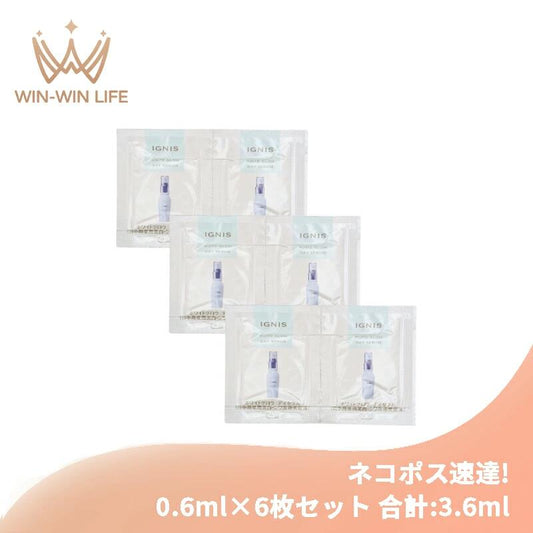 ネコポス速達！イグニス ホワイトグロウ デイセラム 0.6ml*6枚 合計3.6ml 日中用薬用美白シワ改善美容液 朝型エイジングケア 日中エイジングケア美容液 エイジングケア 日中用美容液 デイセラム 美白美容液 UVカット UVケア 日やけ 美白 くすみケア シミ ソバカス