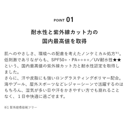 アンドビー ウォータープルーフUVミルク 6包セット お試しセット サシェサンプル トライアルセット トラベルサイズ 顔・からだ用日焼け止め 国内耐水性・UV最高値 日中うるおいケア 肌補正 フリー処方 日焼け対策 UVケア &be andbe