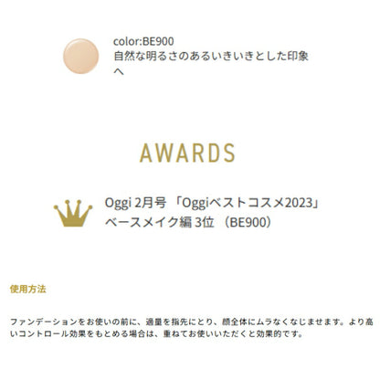 ネコポス速達！エレガンス グロウリフティング ベース BE900 0.3g*6包 お試しセット サシェサンプル トラベルサイズ 肌色修正メイクアップベース 化粧下地 密着 ハリ ツヤ ナチュラル 自然感 Elegance
