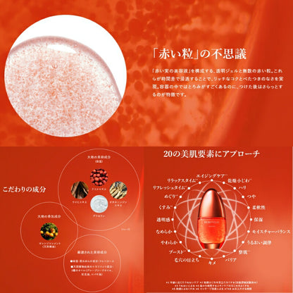 ネコポス速達！資生堂 ベネフィーク セラム 0.4ml*6個 美容液 導入美容液 ブースターセラム お試しセット サシェサンプル トラベルサイズ 高保湿 整肌 透明感 肌の悩み対策 天然由来成分 エイジングケア スキンケア BENEFIQUE