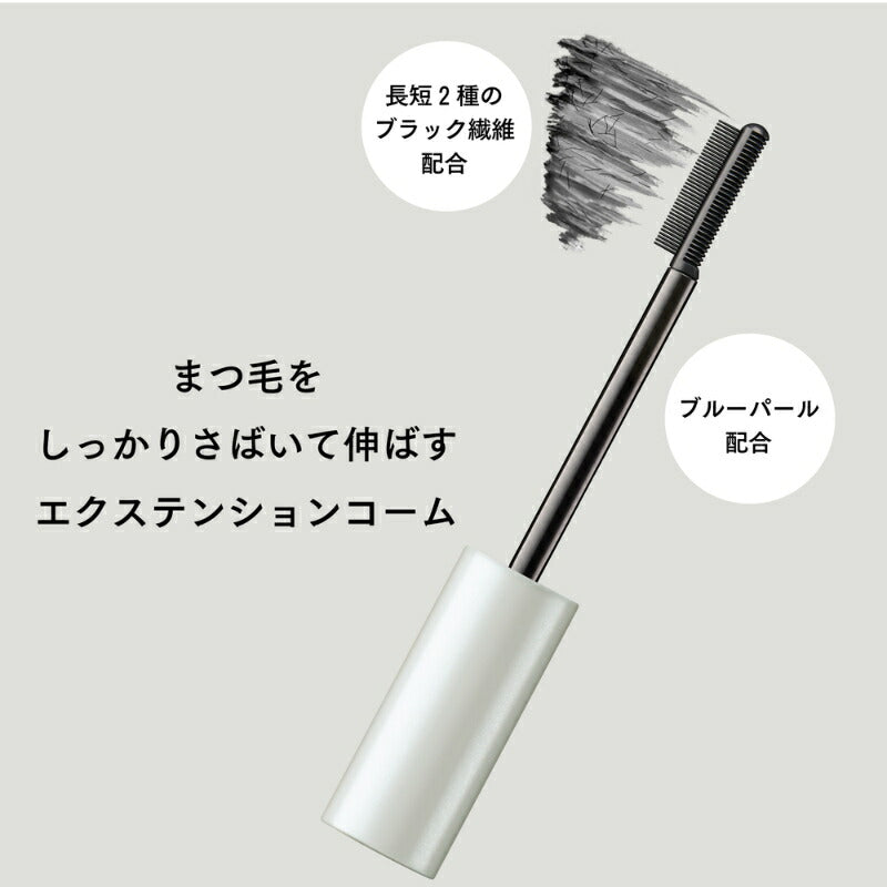 エテュセ マスカラベース リッチ 6g まつ毛用化粧下地 マスカラ 軽量ベース 長短2種のブラック繊維 自然感 透明感 美容液成分 ウォータープルーフ 長時間カールキープ 無香料 目もと化粧品 まつ毛用化粧品 Ettusais ettusais