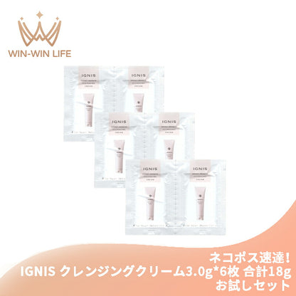 イグニス モイスト リニュー クレンジングクリーム 3.0g*6枚 合計18g 化粧落とし ふきとり・洗い流し両用タイプ お試しセット サシェサンプル トラベルサイズ するっとオフ 整肌 植物由来成分 発酵エキス配合 IGNIS ignis