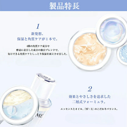ランコム クラリフィック デュアル エッセンス ローション EX 10ml*2本 美容化粧水 フランス製正規品 お試しセット サシェサンプル トラベルサイズ 保湿成分 透明感 整肌成分 植物由来成分 敏感肌にも 肌へのやさしさ LANCOME lancome