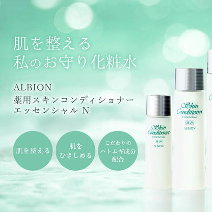 アルビオン 薬用スキンコンディショナー エッセンシャル N 55ml ミニサイズ 特製サイズ サンプル 化粧水（敏感肌用）医薬部外品 & フェイシャルコットン Ｌ（ソフト）8枚付き ニキビ・肌あれ防ぐ 乾燥防止 整肌 スキンケア みずみずしい うるおい ALBION