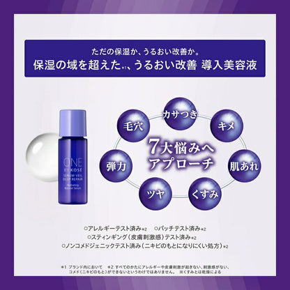 ネコポス速達！コーセー セラムヴェール ディープリペア 9ml ミニサイズ 特製サイズ サンプル 薬用導入美容液 医薬部外品 乳酸菌配合 うるおい改善 もっちり潤密肌へ 奥深く浸透 素肌力向上 乾燥悩みを解決 KOSE kose