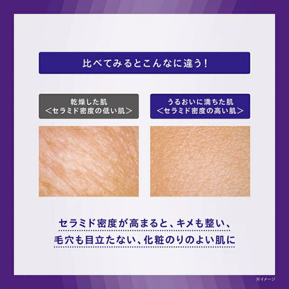 ネコポス速達！コーセー セラムヴェール ディープリペア 9ml ミニサイズ 特製サイズ サンプル 薬用導入美容液 医薬部外品 乳酸菌配合 うるおい改善 もっちり潤密肌へ 奥深く浸透 素肌力向上 乾燥悩みを解決 KOSE kose