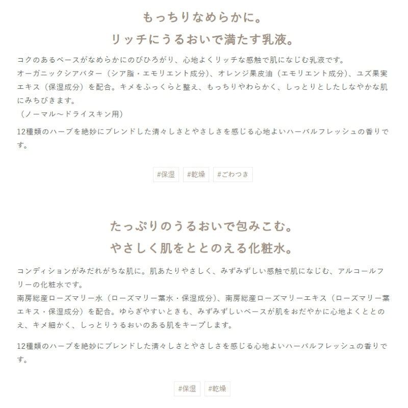 イグニス モイスチュアライジング ミルク II 3.0g*4枚 乳液 & ローション 3.0ml*2枚 化粧水 合計6枚 スキンケアセット お試しセット サシェサンプル トラベルサイズ 保湿成分配合 ハーバルフレッシュの香り みずみずしい IGNIS ignis ALBION albion