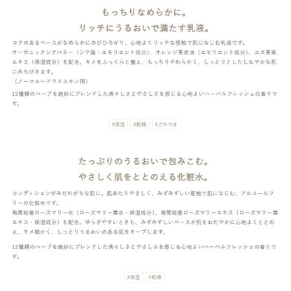イグニス モイスチュアライジング ミルク II 3.0g*4枚 乳液 & ローション 3.0ml*2枚 化粧水 合計6枚 スキンケアセット お試しセット サシェサンプル トラベルサイズ 保湿成分配合 ハーバルフレッシュの香り みずみずしい IGNIS ignis ALBION albion