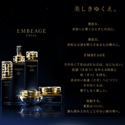 アルビオン エクシア アンベアージュ ブライトニング エクストラローション 3.0ml*4枚 合計12ml 美白化粧水 医薬部外品 お試しセット サシェサンプル トラベルサイズ スキンケア 美白有効成分 メラニンの生成抑制 シミ・ソバカス予防 ALBION albion