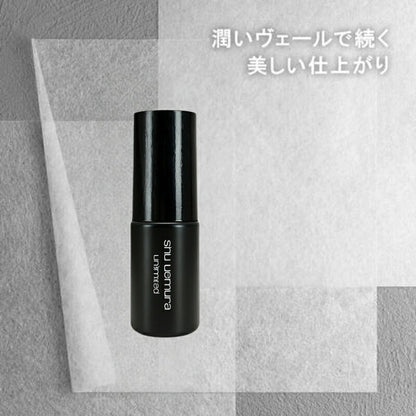 シュウ ウエムラ アンリミテッド メイクアップ フィックス ミスト 30ml 化粧水 ミニサイズ 特製サイズ サンプル きめ細やかなミスト 瞬時に潤い メイクアップ効果が長時間持続 保湿成分 整肌成分 日本のオーガニック米エキス配合 乾燥防止 SHU UEMURA