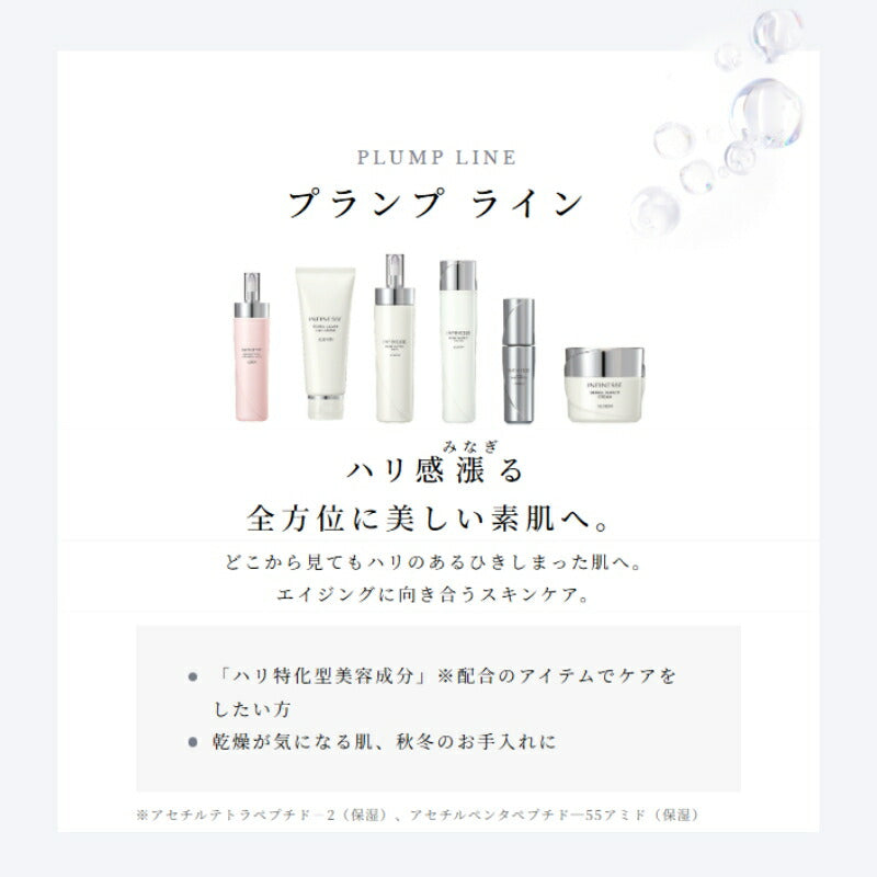 アルビオン アンフィネス パンプ イノベーション キット 限定発売 限定キット（アンフィネス パンプ イノベーション〈美容液〉40ml &amp; クレンジングミルク 18g &amp; ジェルフォーム 18g &amp; ミルク 30g &amp; ローション 30ml &amp; コットン L（ソフト）20枚入）ALBION albion