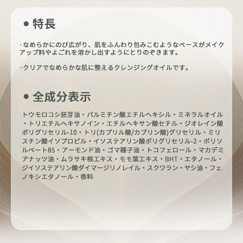 アルビオン フラルネ フワリィ クレンジングオイル 3.0ml *6枚 合計18ml お試しセット サシェサンプル トラベルサイズ メイク落とし 化粧落とし スキンケア すっきり クリアな肌へ ふんわり包みこむ なめらか 整肌 Albion albion