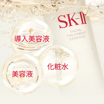 エスケーツー トライアルセット（トリートメント エッセンス 10ml〈一般肌用化粧水〉& スキンパワー リニュー クリーム 2.5g〈美容クリーム〉）お試しセット サシェサンプル トラベルサイズ トライアルセット SK-II SK2 sk2 skii