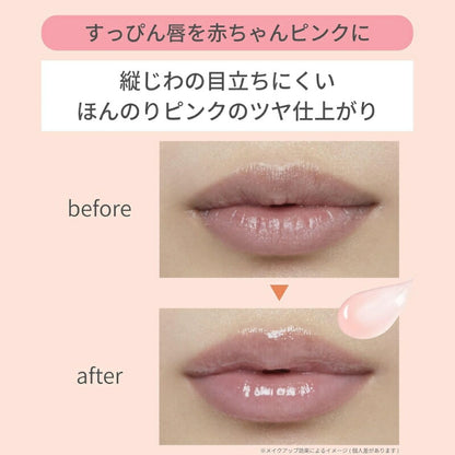 エテュセ リップエッセンス〈唇用美容液〉10g リップ美容液 リップトリートメント 集中リップケア 効果的にケア 唇荒れ防止 長時間うるおい持続 保湿 美容液成分配合 紫外線から守る UV効果 昼も夜も使える 無香料 Ettusais ettusais