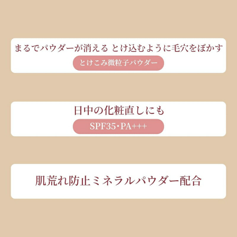 エテュセ スキンケアパウダー（プレスト）シアーベージュ〈フェイスパウダー〉6.5g 絶妙なベージュカラー 微粒子パウダー配合 テカリ抑制 透明ツヤUP 肌あれ防止 スキンケア効果 UV効果 洗顔料で簡単にオフ フリー処方 Ettusais ettusais
