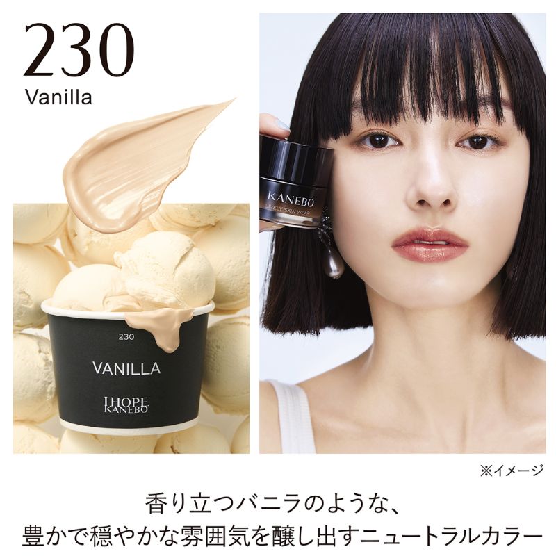 カネボウ ライブリースキン ウェア II #230 Vanilla〈ファンデーション・美容液〉0.5g*3枚 お試しセット サシェサンプル トラベルサイズ 長時間うるおいキープ 美容液効果 生命感 ライブリーな肌印象に導く 高いカバー力 素肌感 みずみずしい KANEBO kanebo