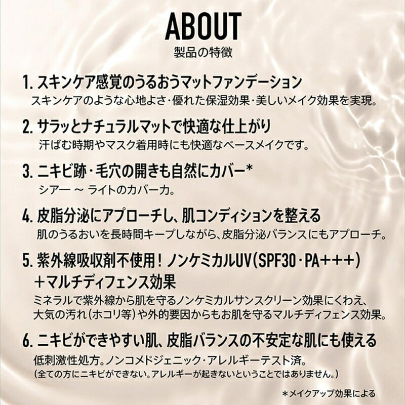 ベアミネラル CR ナチュラル マット モイスチャライザー #バニラ 02〈ファンデーション・日中用保湿クリーム〉7ml 外箱なし ミニサイズ 特製サイズ サンプル うるおい 保湿 ニキビ跡・毛穴カバー 皮脂バランスアプローチ テクニックレス bareMinerals