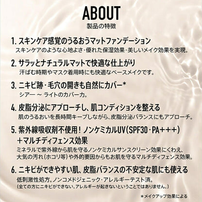 ベアミネラル CR ナチュラル マット モイスチャライザー #バニラ 02〈ファンデーション・日中用保湿クリーム〉7ml 外箱なし ミニサイズ 特製サイズ サンプル うるおい 保湿 ニキビ跡・毛穴カバー 皮脂バランスアプローチ テクニックレス bareMinerals