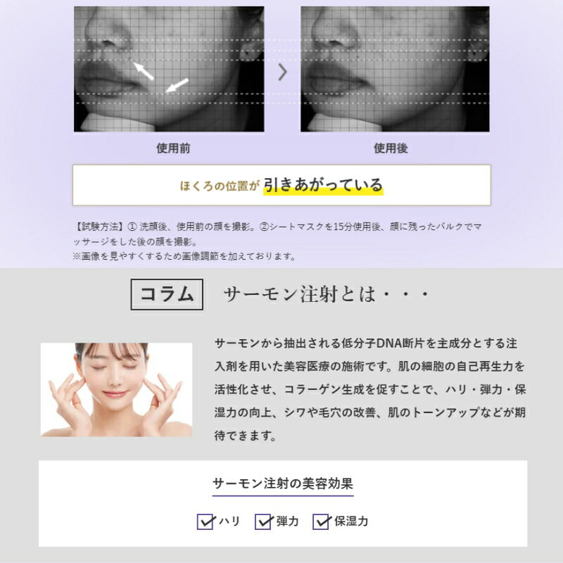 メディダーマ ストレッチシートマスク〈シート状美容液マスク〉30ml×1枚〈外箱なし・OPP袋包装あり〉ハリ 引き締まった顔の輪郭 特殊伸縮シート ミルク美容液成分配合 透明感 マッサージ効果 弾力性 柔軟性 保湿力 PDRN配合 明色化粧品 brilliant colors