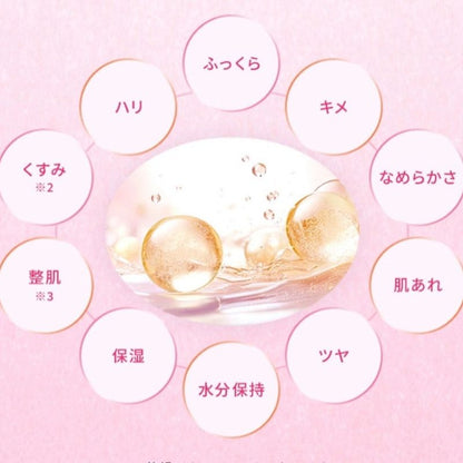 アルビオン エクシア クリニシャス デイズ〈パック〉19ml〈 外箱なし・OPP袋包装あり〉フェイシャルマスク フェイスマスク お試し サシェサンプル トラベルサイズ うるおい 保湿エッセンス配合 肌のすみずみまで浸透 ハリ みずみずしい ALBION albion