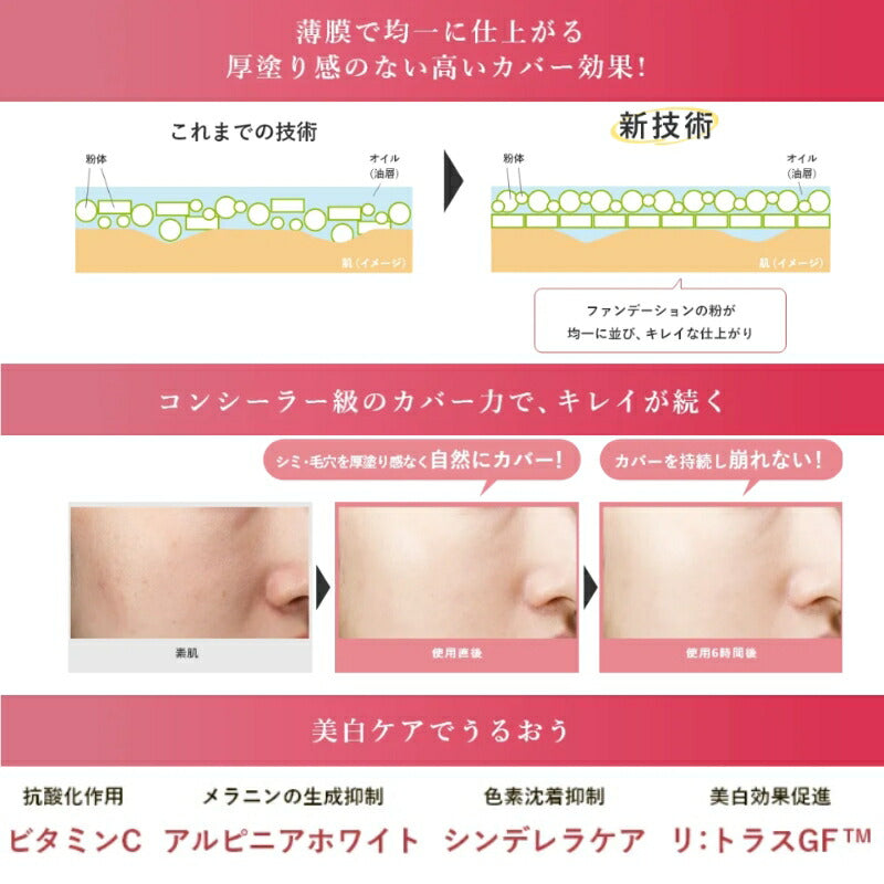 明色化粧品 モイストラボ ハイカバー薬用美白BBクリーム #01 ナチュラルベージュ 30g〈医薬部外品〉美白 シワ改善 高いカバー力 毛穴力バ一 うるおい 明るい 防水性・防汗性 長時間メイクをキープ 6in1効果 明色化粧品 brilliant colors