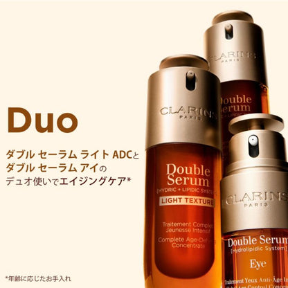 ネコポス速達！クラランス ダブル セーラム アイ〈目もと用美容液〉0.9ml*3枚 合計2.7ml フランス製 お試しセット サシェサンプル トラベルサイズ アイ美容液 13種の植物エキス 黄金バランス 角層のすみずみまで浸透 保湿 うるおい ハリ CLARINS clarins