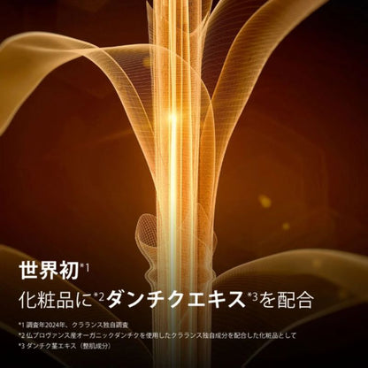 ネコポス速達！クラランス ダブル セーラム ADC〈美容液〉0.9ml*3枚 合計2.7ml フランス製 お試しセット サシェサンプル トラベルサイズ エイジングケア ダンチクエキス配合 27の有用成分 植物バイオテック 肌奥深くまですばやく浸透 うるおい ハリ キメ改善 CLARINS clarins