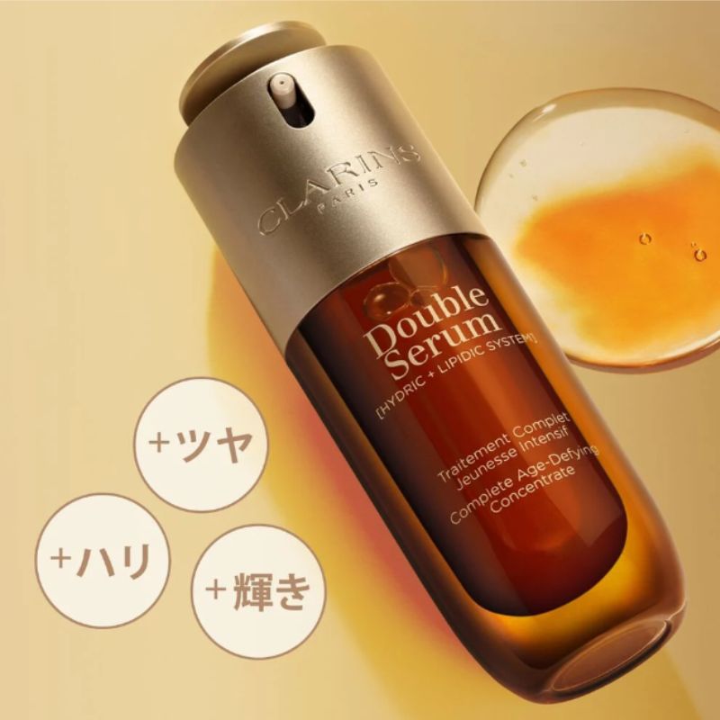 ネコポス速達！クラランス ダブル セーラム ADC〈美容液〉0.9ml*3枚 合計2.7ml フランス製 お試しセット サシェサンプル トラベルサイズ エイジングケア ダンチクエキス配合 27の有用成分 植物バイオテック 肌奥深くまですばやく浸透 うるおい ハリ キメ改善 CLARINS clarins