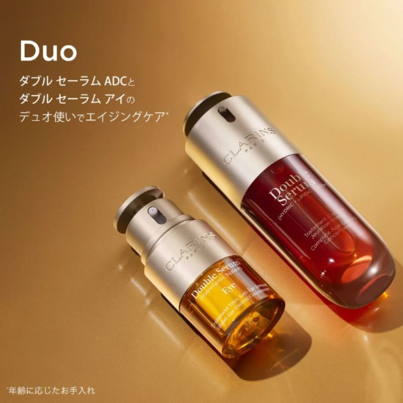 ネコポス速達！クラランス ダブル セーラム アイ〈目もと用美容液〉0.9ml*3枚 合計2.7ml フランス製 お試しセット サシェサンプル トラベルサイズ アイ美容液 13種の植物エキス 黄金バランス 角層のすみずみまで浸透 保湿 うるおい ハリ CLARINS clarins