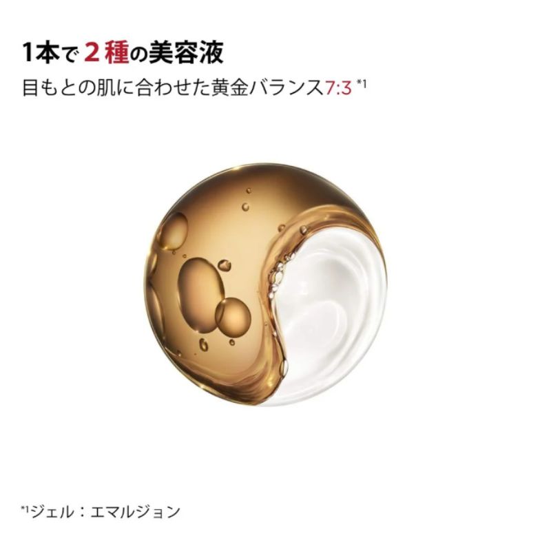 ネコポス速達！クラランス ダブル セーラム アイ〈目もと用美容液〉0.9ml*3枚 合計2.7ml フランス製 お試しセット サシェサンプル トラベルサイズ アイ美容液 13種の植物エキス 黄金バランス 角層のすみずみまで浸透 保湿 うるおい ハリ CLARINS clarins